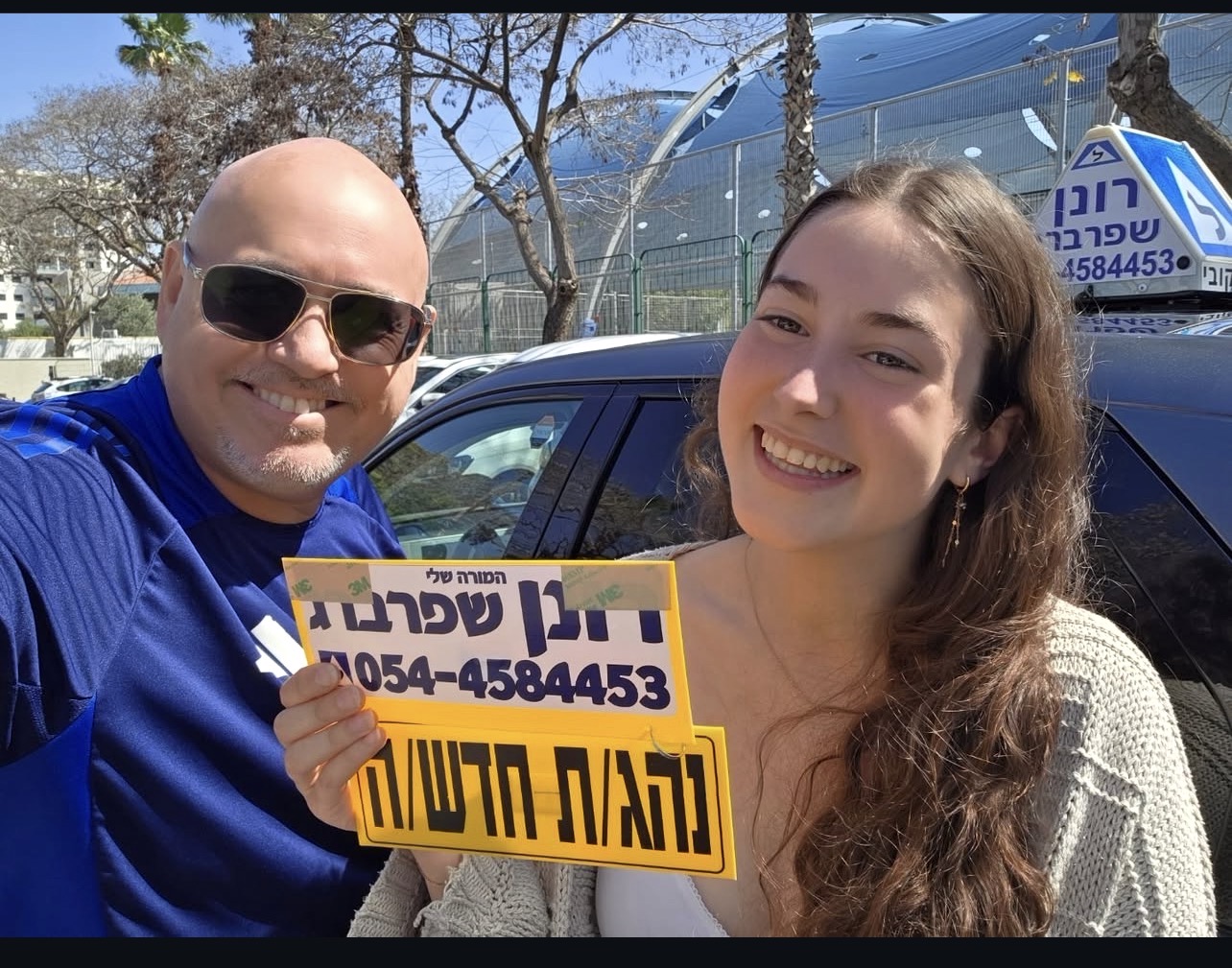 תלמיד/ה אחרי טסט 37