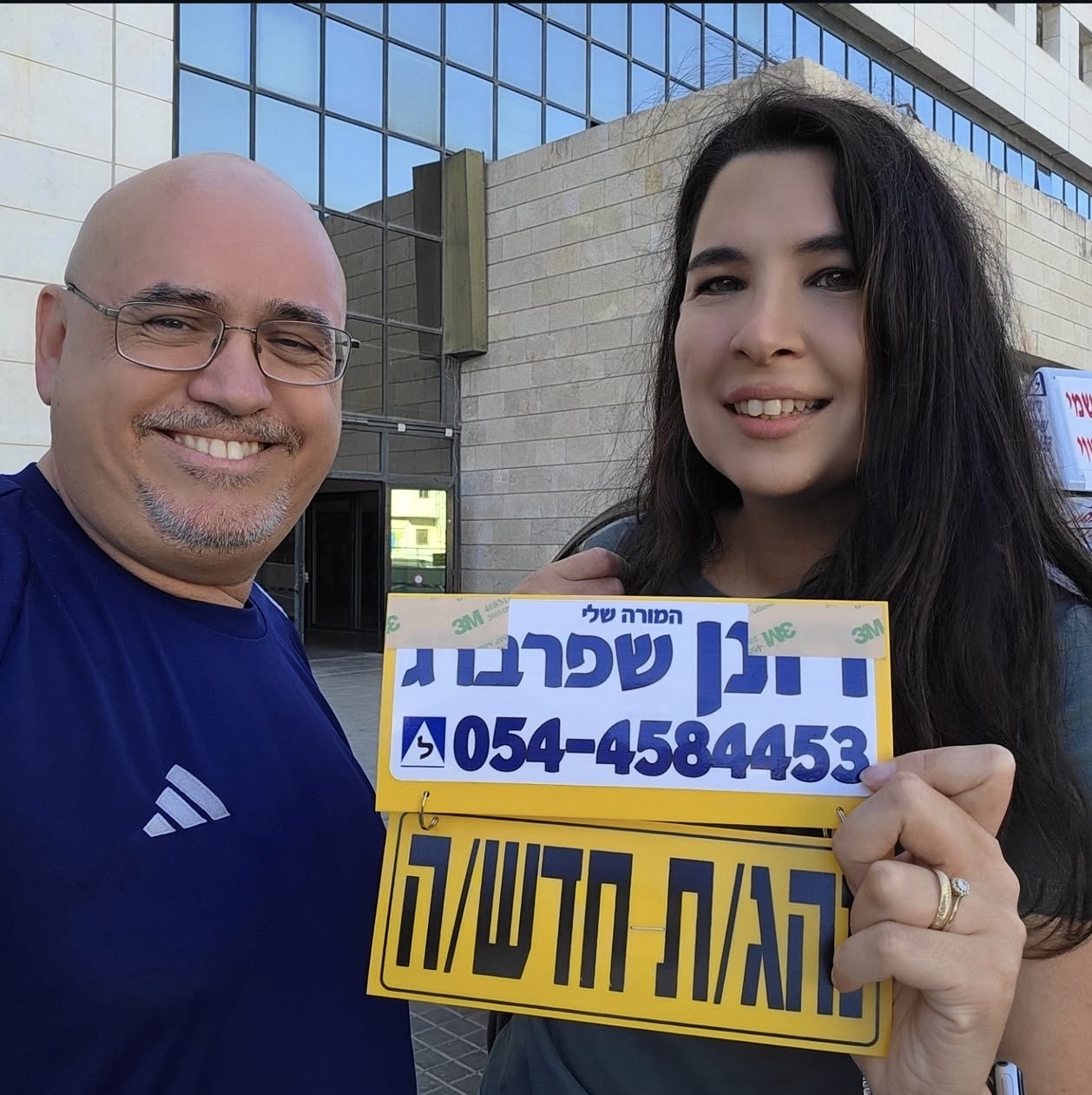 תלמיד/ה אחרי טסט 6
