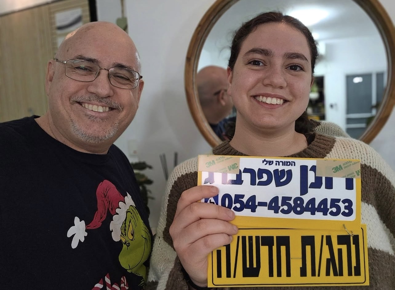 תלמיד/ה אחרי טסט 3
