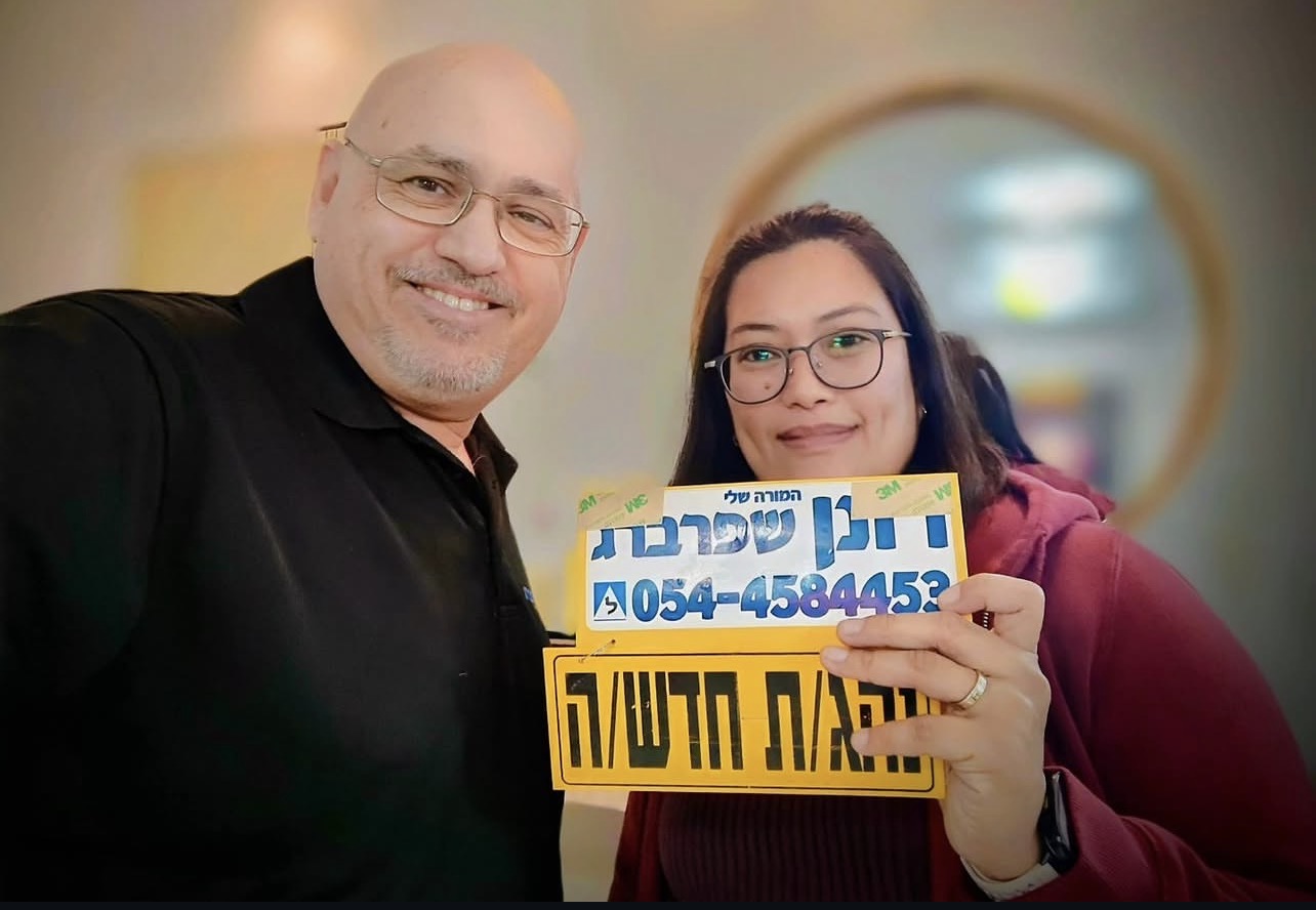 תלמיד/ה אחרי טסט 39