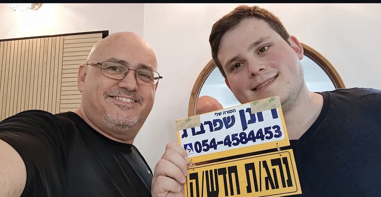 תלמיד/ה אחרי טסט 57