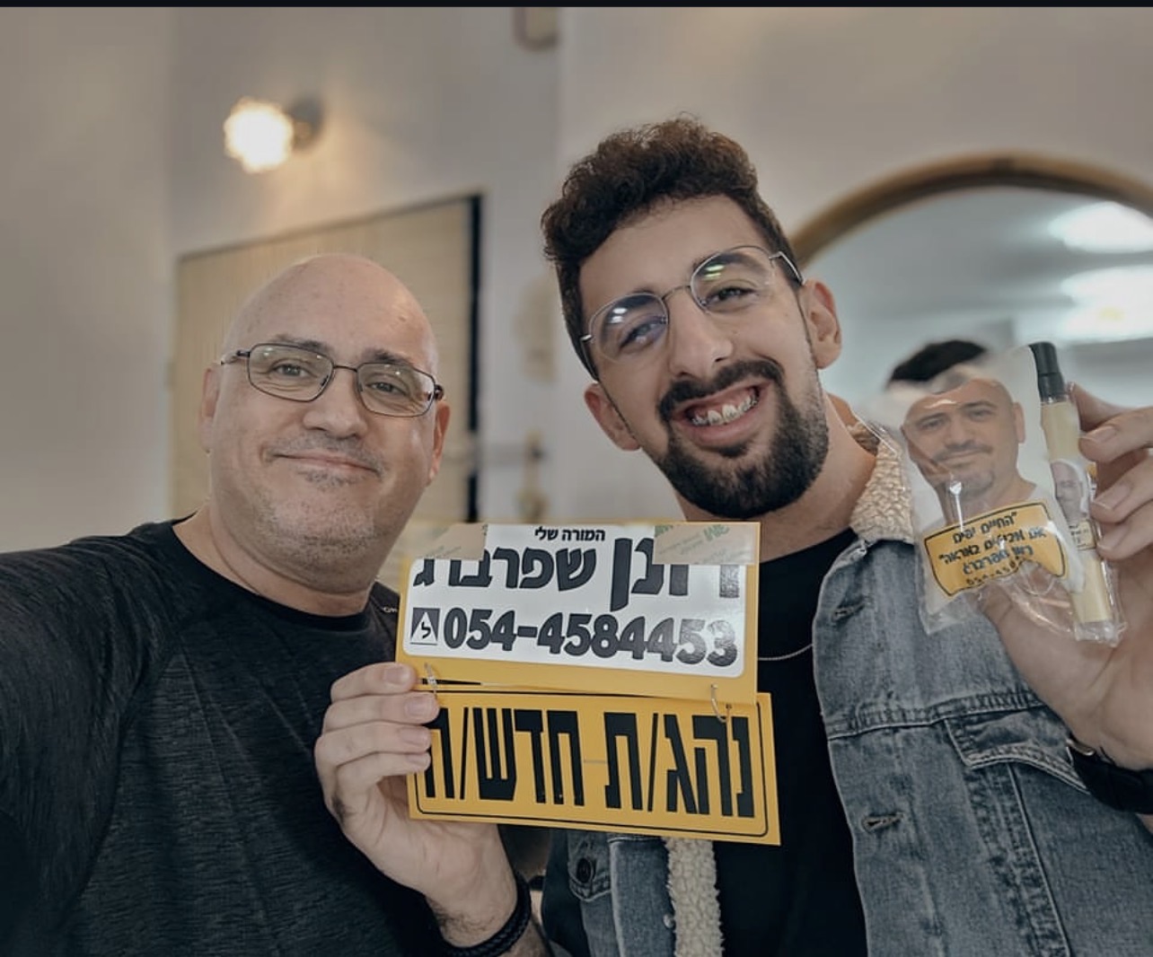 תלמיד/ה אחרי טסט 56