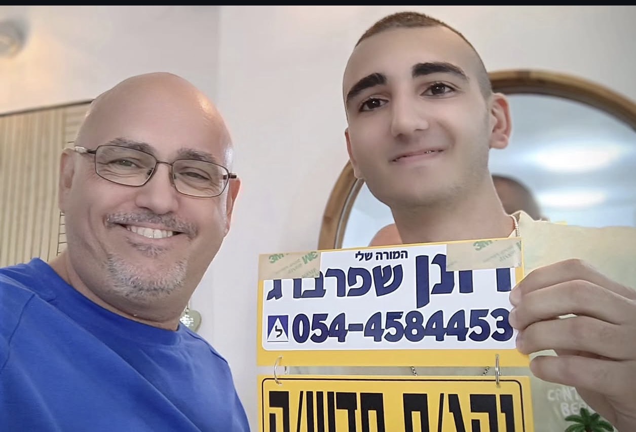 תלמיד/ה אחרי טסט 19
