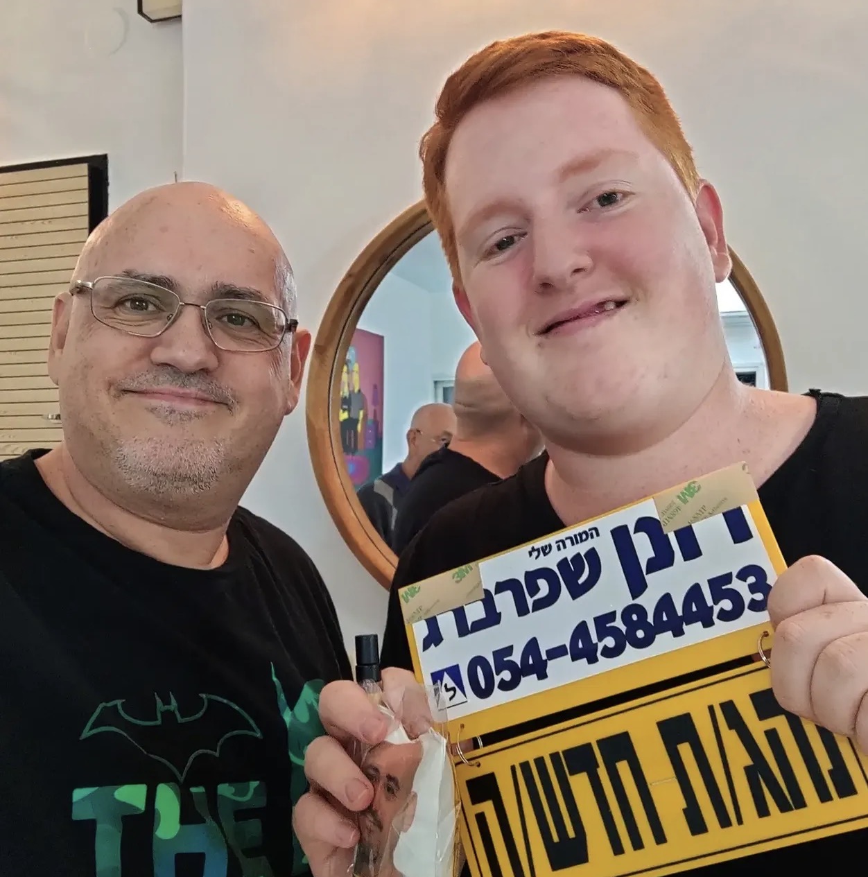 תלמיד/ה אחרי טסט 58