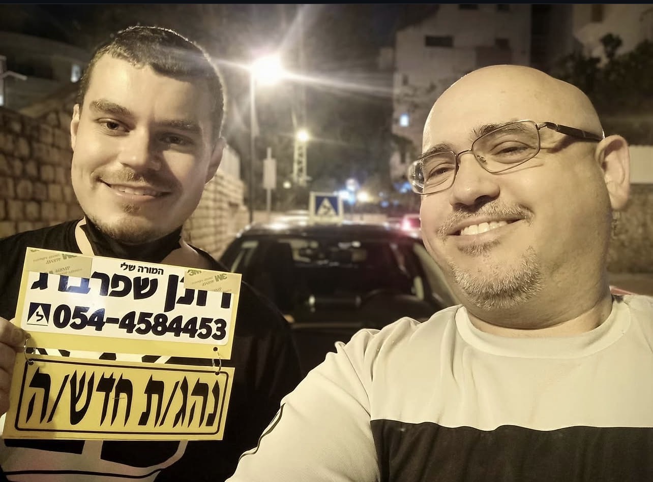 תלמיד/ה אחרי טסט 28