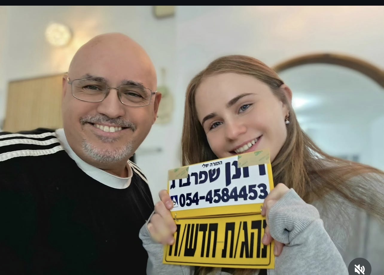 תלמיד/ה אחרי טסט 36