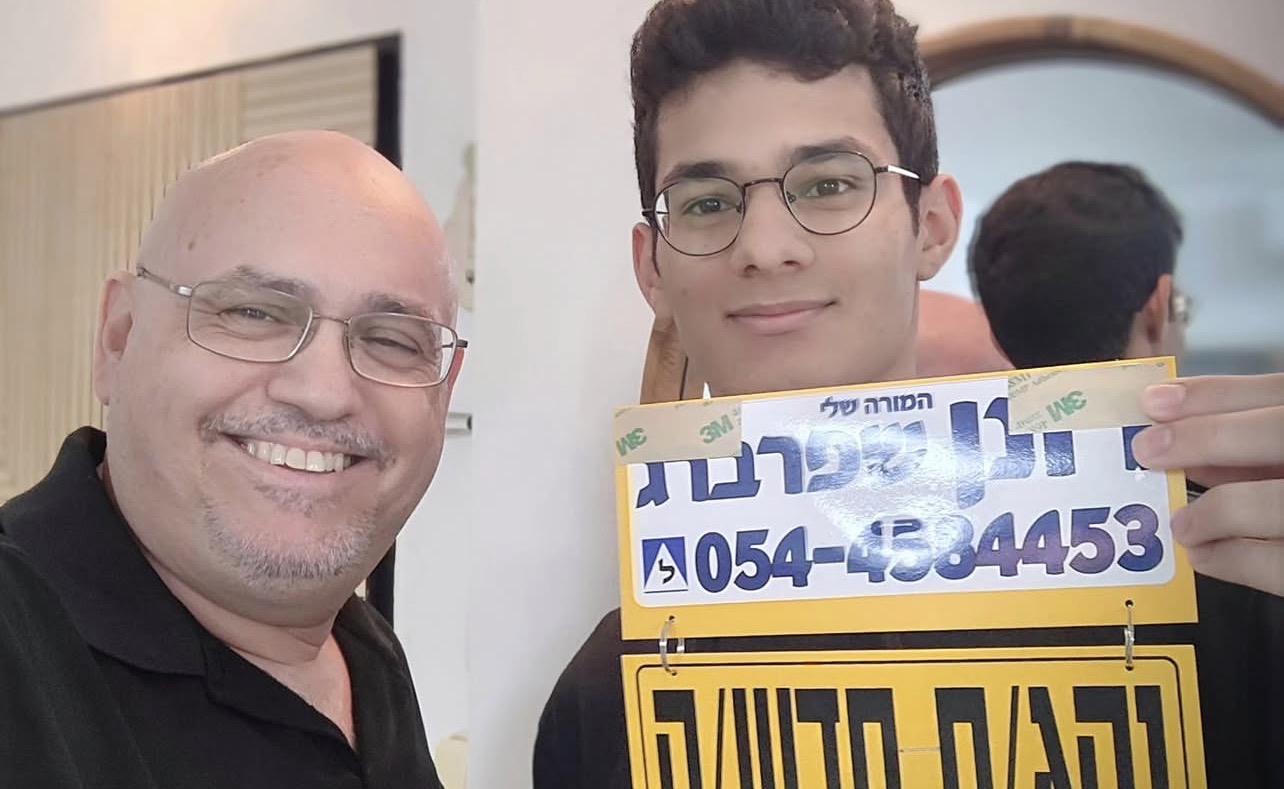 תלמיד/ה אחרי טסט 40