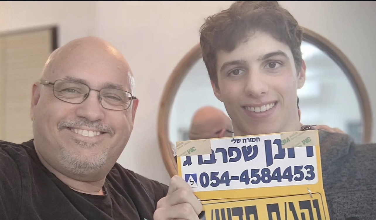 תלמיד/ה אחרי טסט 17