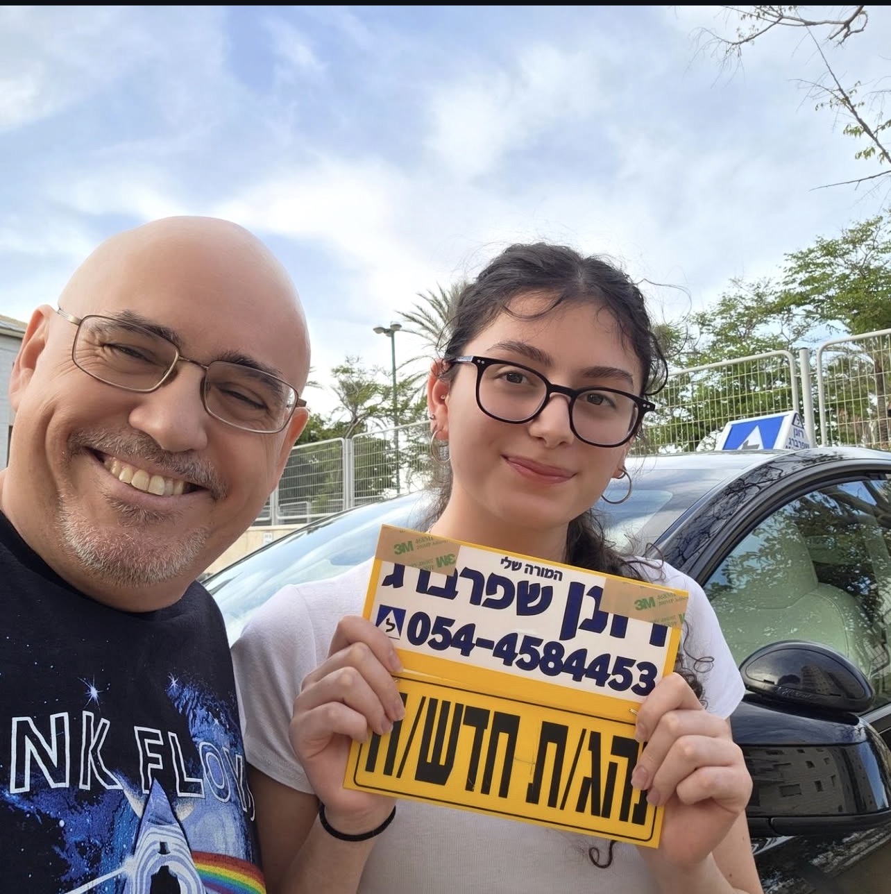 תלמיד/ה