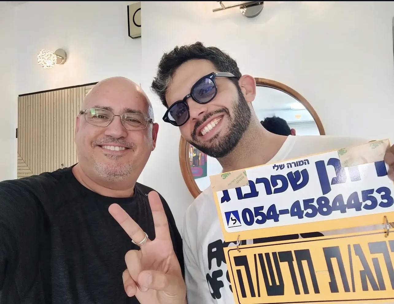 תלמיד/ה אחרי טסט 60