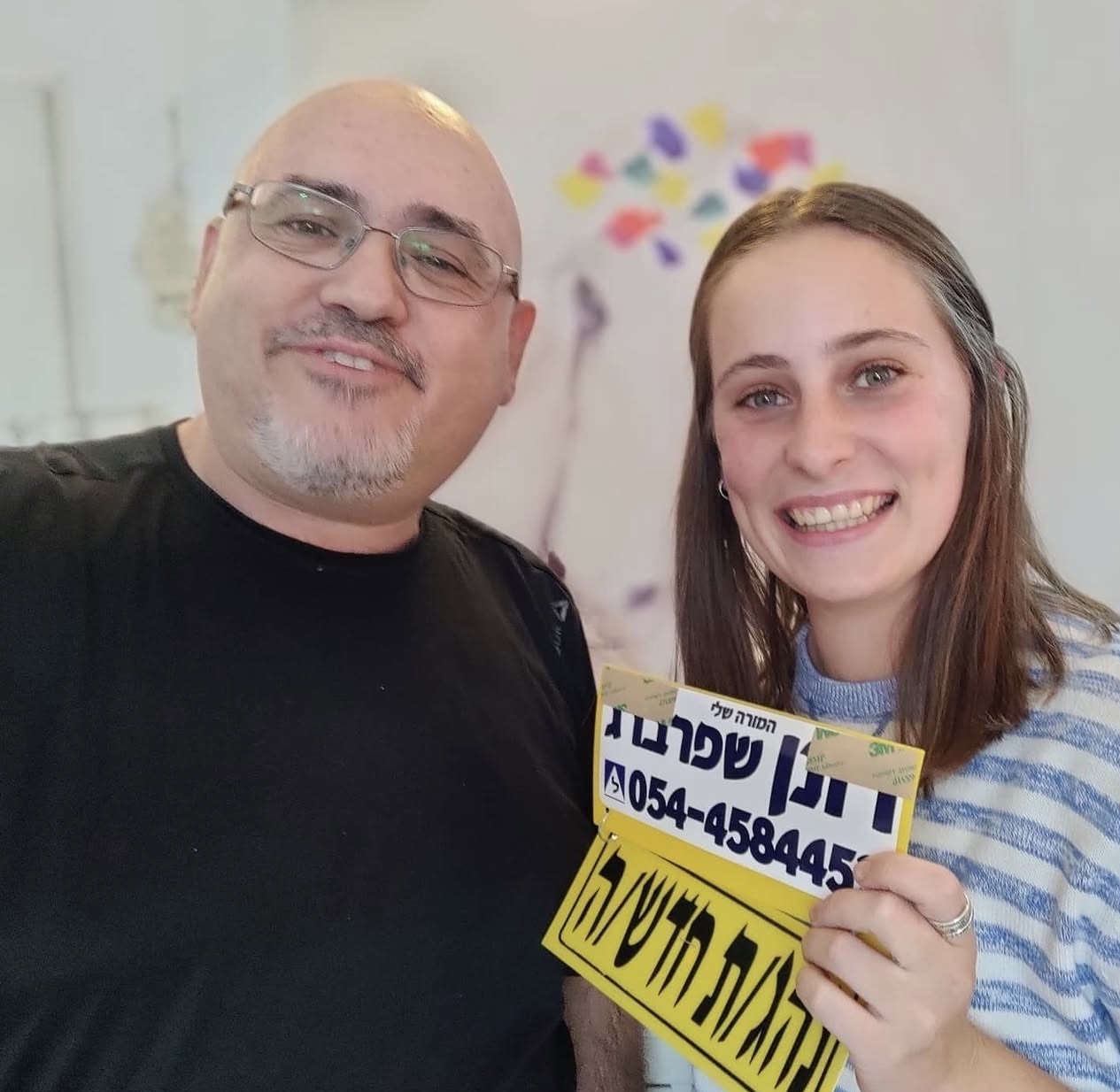 תלמיד/ה אחרי טסט 47