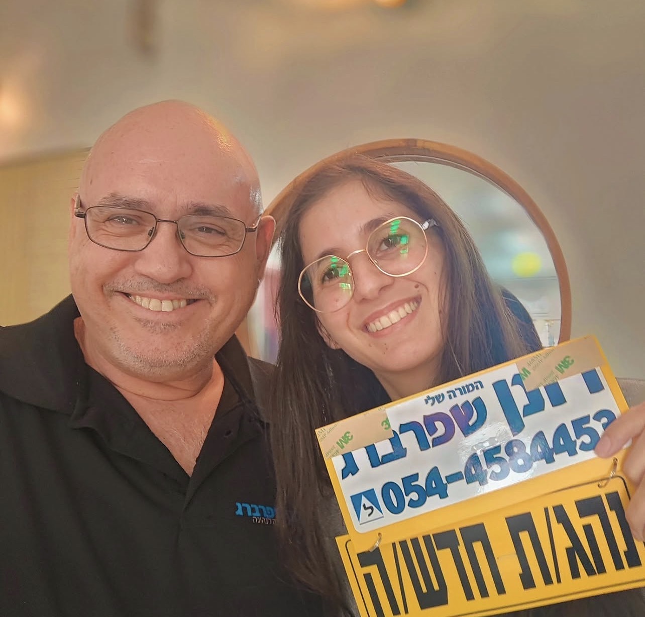 תלמיד/ה אחרי טסט 13