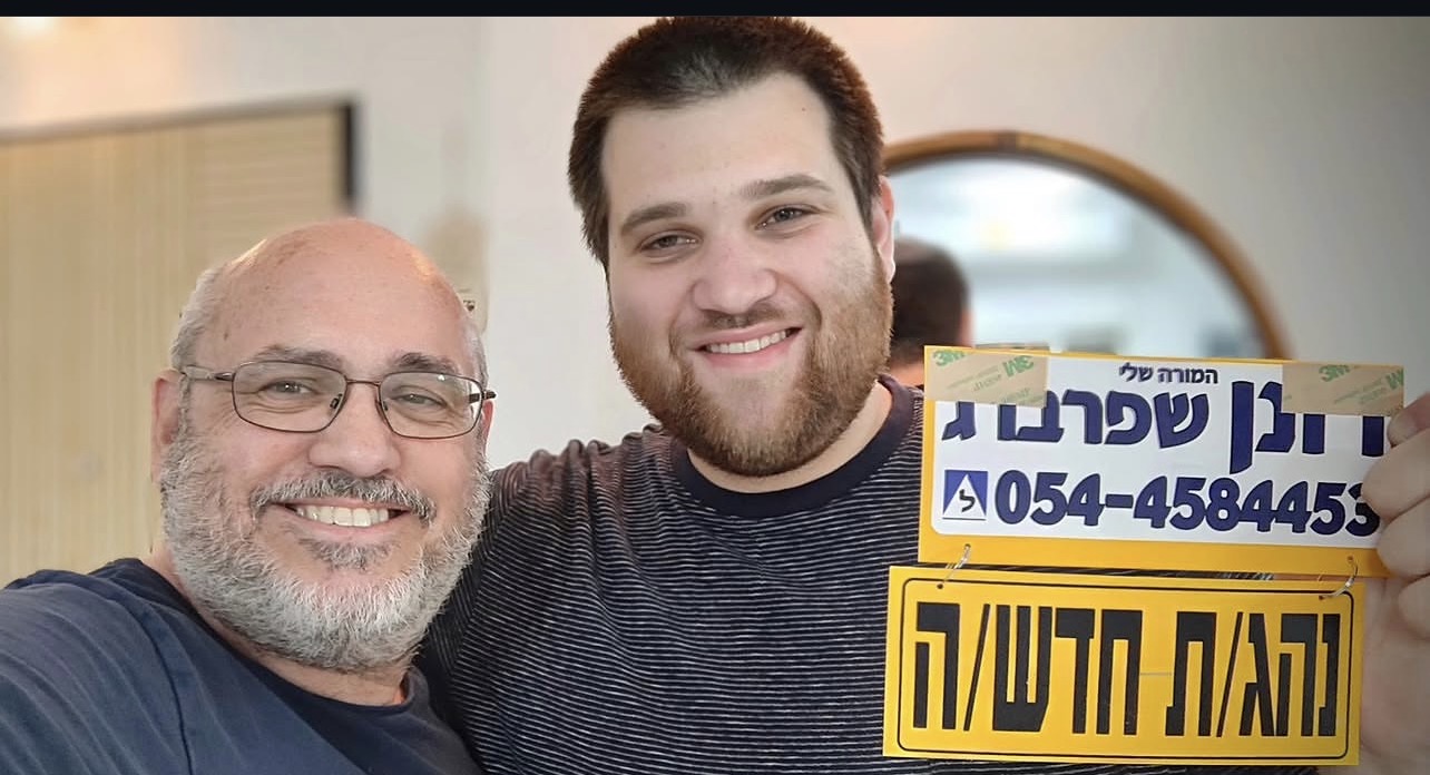 תלמיד/ה אחרי טסט 15