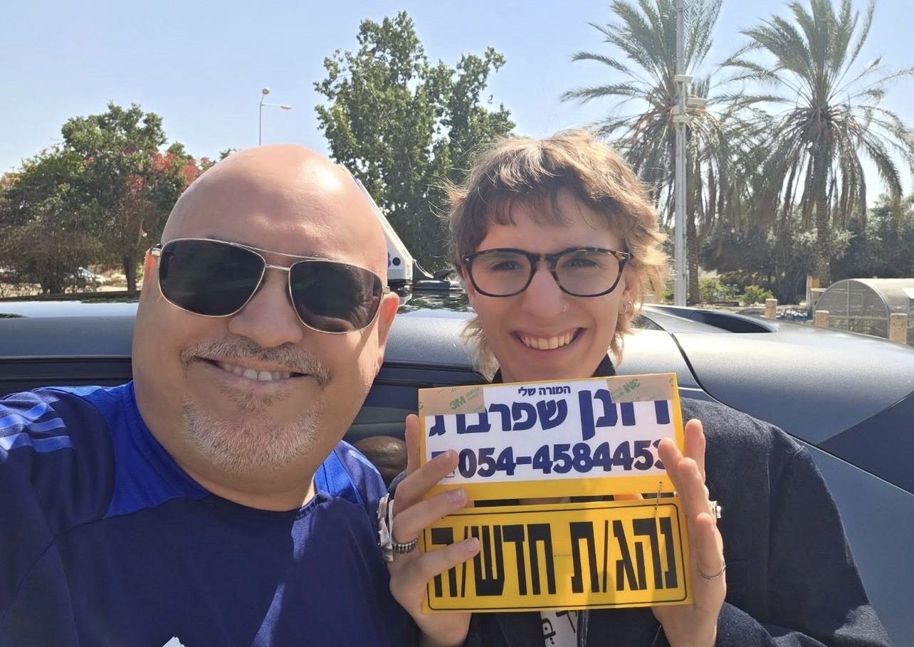תלמיד/ה אחרי טסט 11