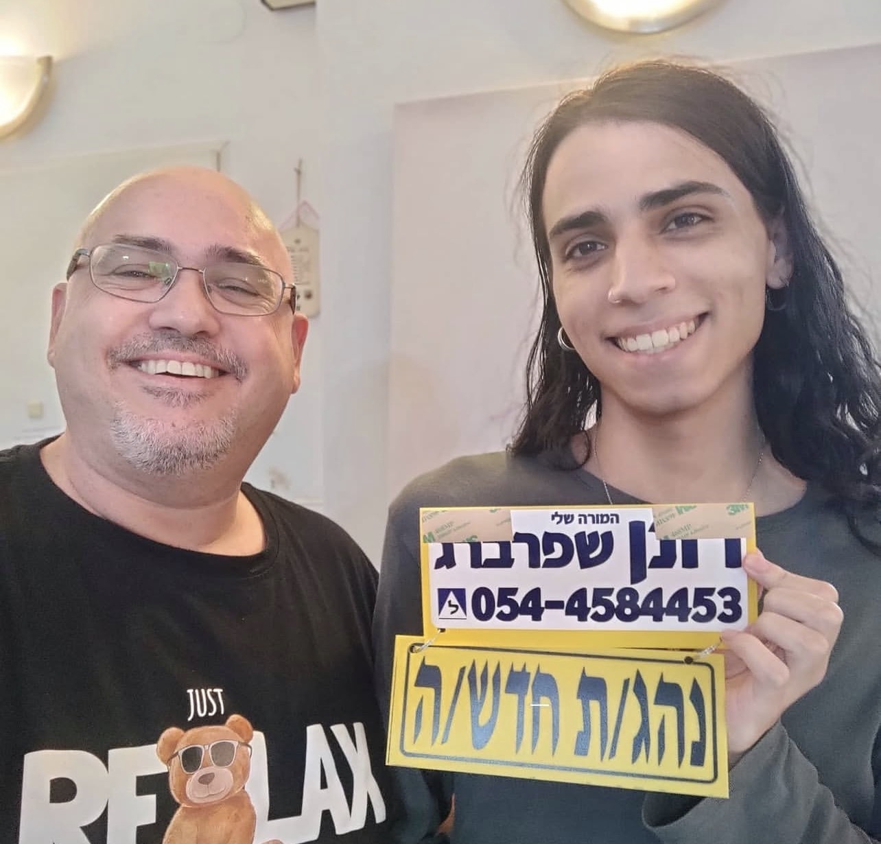 תלמיד/ה אחרי טסט 48