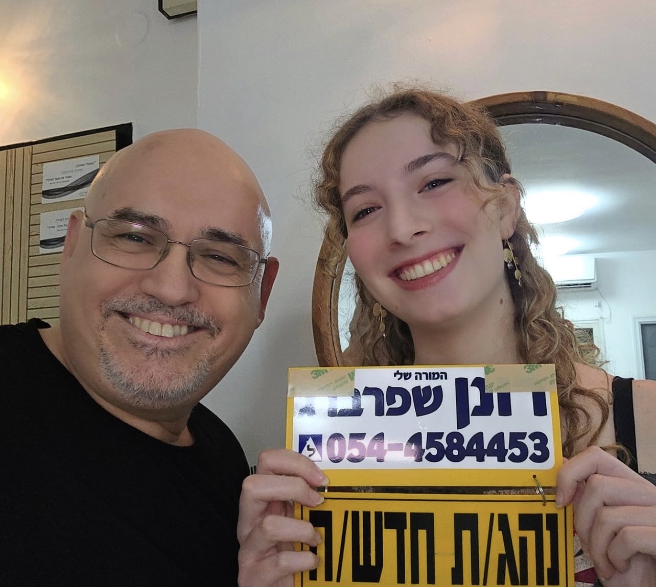 תלמיד/ה אחרי טסט 64