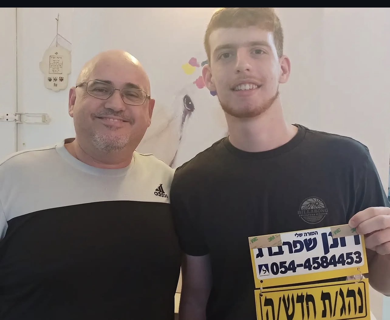 תלמיד/ה אחרי טסט 27
