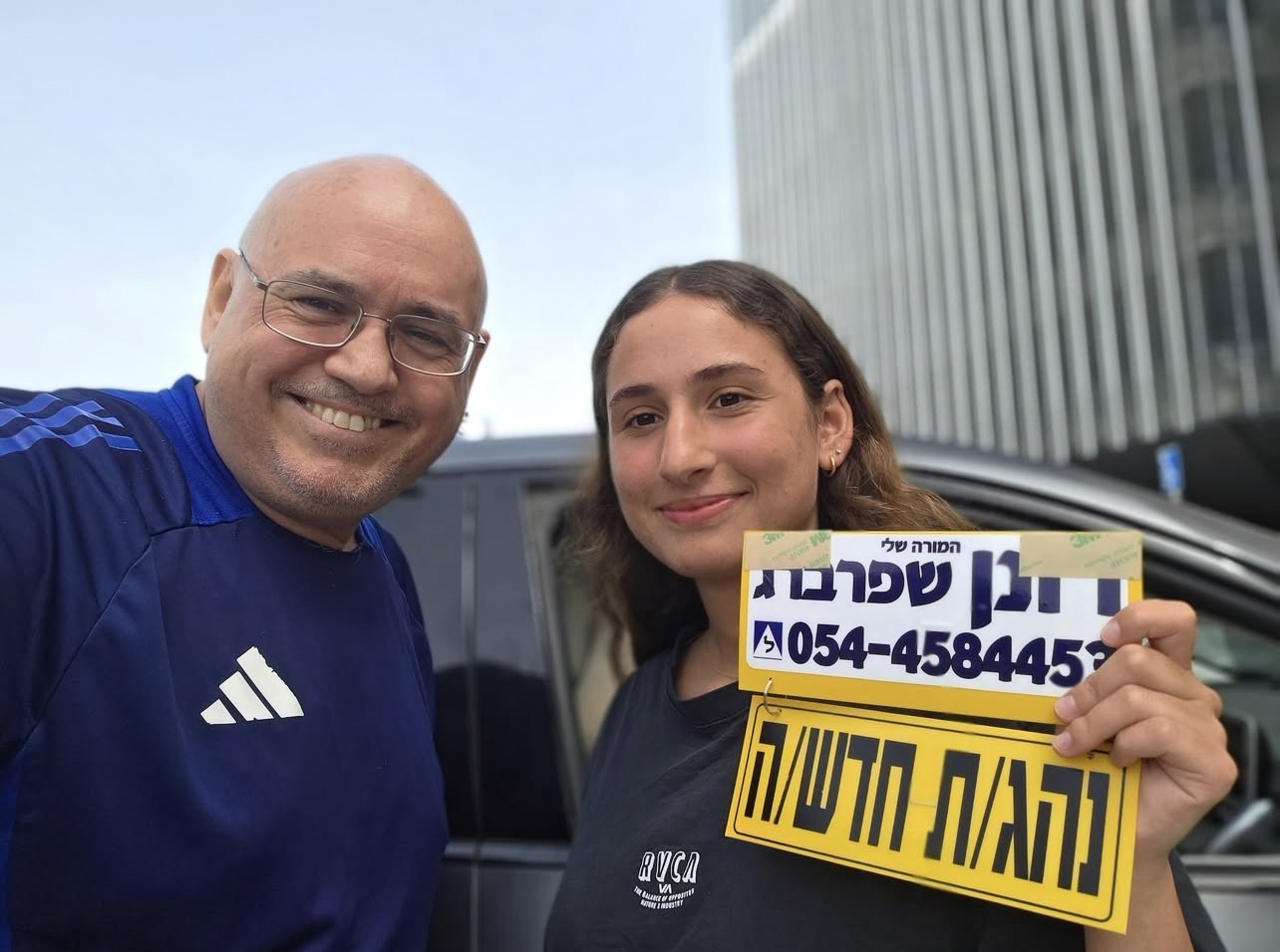 תלמיד/ה אחרי טסט 34