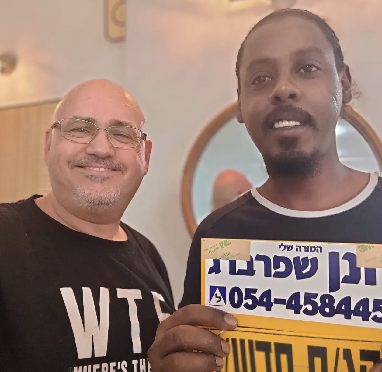 תלמיד/ה אחרי טסט 31