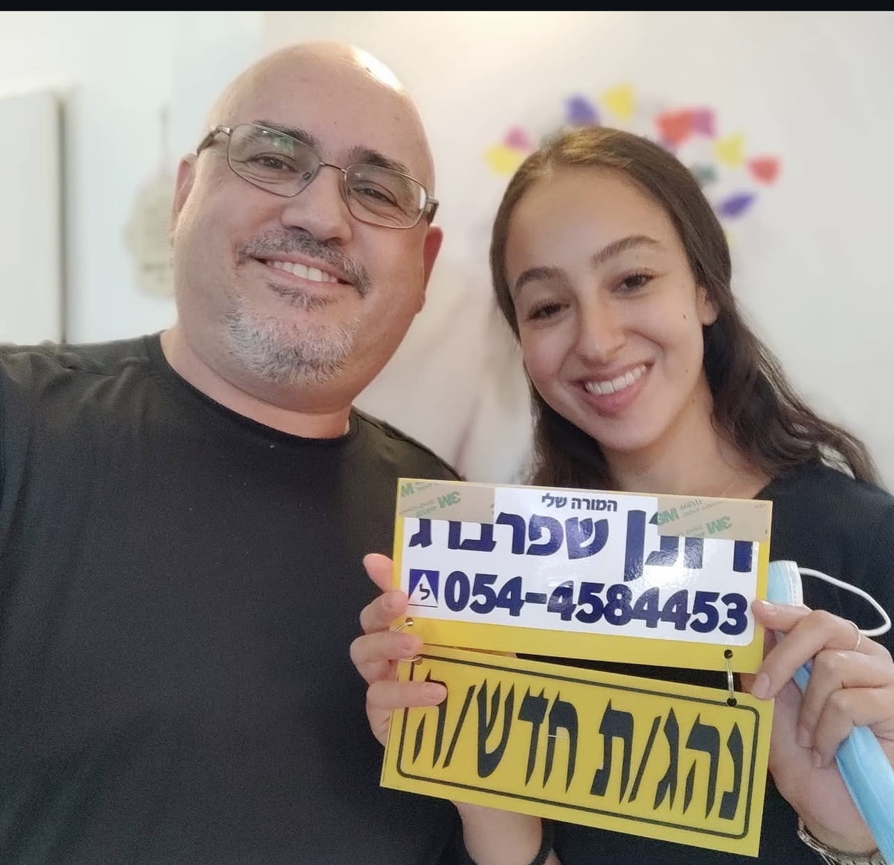 תלמיד/ה אחרי טסט 49