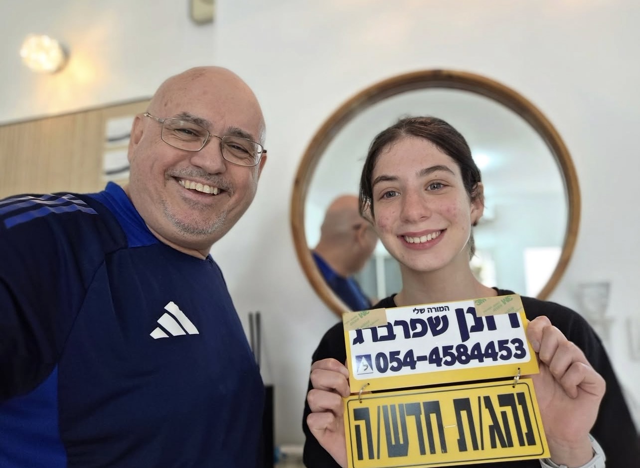 תלמיד/ה אחרי טסט 35