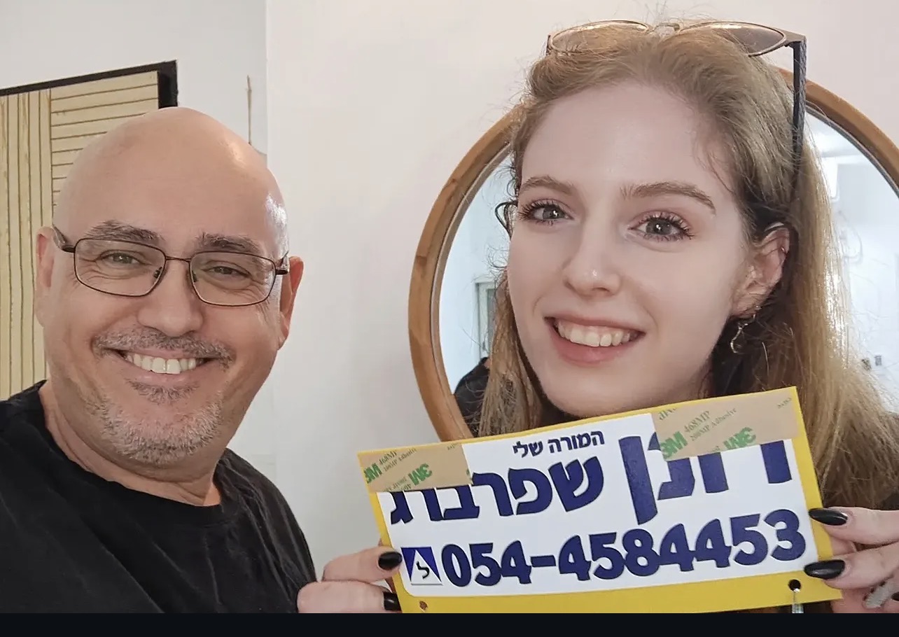 תלמיד/ה אחרי טסט 54