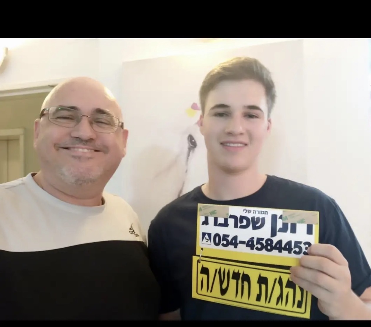 תלמיד/ה אחרי טסט 26