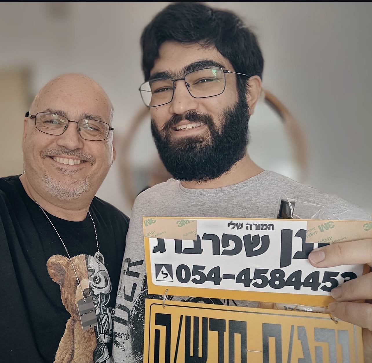 תלמיד/ה אחרי טסט 30