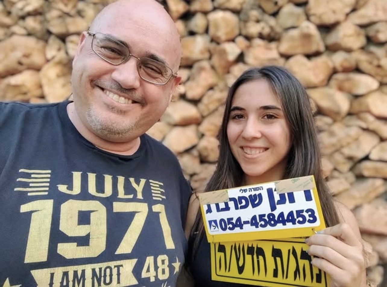 תלמיד/ה אחרי טסט 42